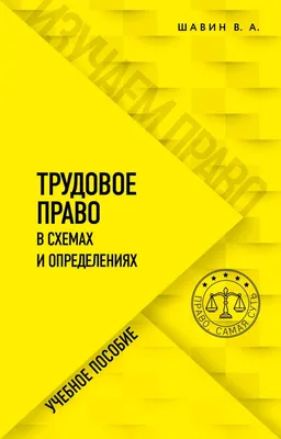 Конкурс детских рисунков \"Право в сказках\" прошел в Иванове