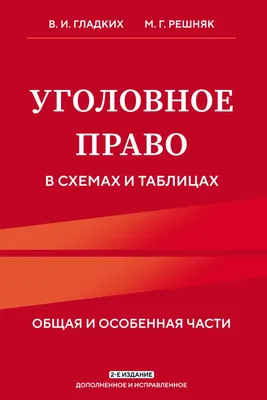 Видеопрезентация «Законы будем уважать, свои права мы будем знать» –  Центральная библиотека города Алчевска