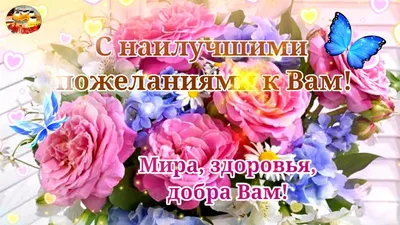 Поздравить мужчину в день рождения православной картинкой - С любовью,  Mine-Chips.ru