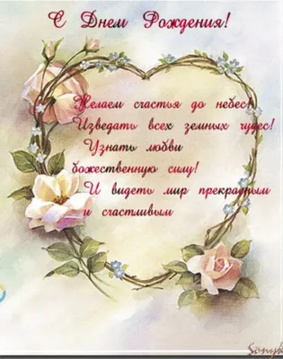 Pin by Ольга Авраменко on дамские штучки | Happy birthday photos, Birthday  pictures, Birthday photos