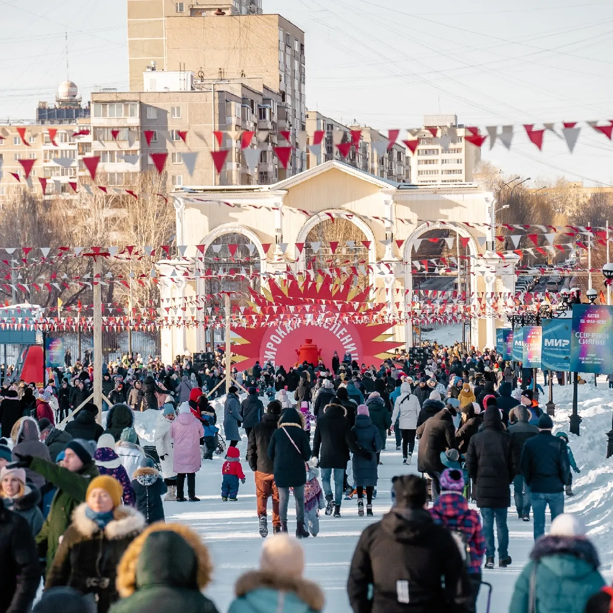 Масленица в парке маяковского 2024 год екатеринбург. Масленица в Москве. Празднование Масленицы. Масленица в Москве 2023. Масленица фестиваль.