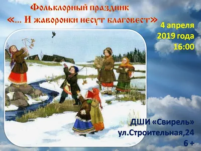 Жаворонки праздник: в народе пекут печенье в виде птичек - Жаворонки,  рецепт, праздник, 22 марта | Обозреватель