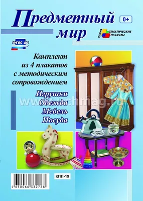 Зимние Или Осенние Предметы Первой Необходимости Векторный Цветной Эскиз  Иллюстрации Ручная Нарисованная Модная Одежда Осенние Аксессу — стоковая  векторная графика и другие изображения на тему Векторная графика - iStock