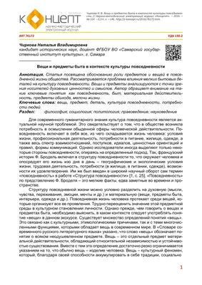 Именные стикеры и этикетки Ярослав на одежду, предметы, канцелярию для  школы, детского сада, набор 49шт. — купить в интернет-магазине по низкой  цене на Яндекс Маркете