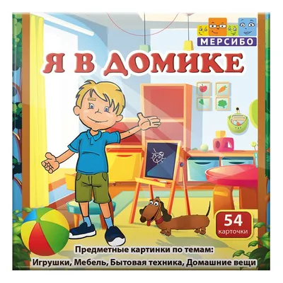 Обмен энергией через одежду и предметы. Р. Алекс Артовский