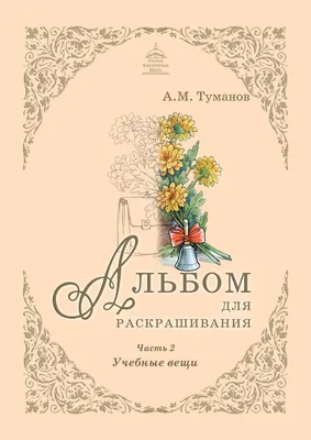 Костюм брючный с жилетом 2-х предметный на подкладке Леди - стиль классик  176136662 купить за 5 940 ₽ в интернет-магазине Wildberries