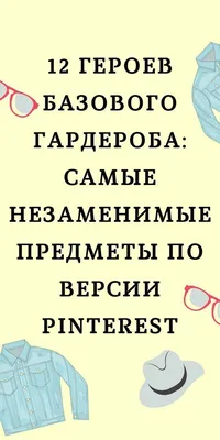 Картотека предметных картинок. Выпуск 20.Ч.1.Традиц. костюм В культуре  народов России - купить подготовки к школе в интернет-магазинах, цены на  Мегамаркет |