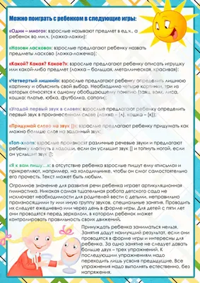 ТЦ СФЕРА Рабочая тетрадь по развитию речи 4-5 лет