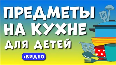 РАЗВИТИЕ РЕЧИ У ДЕТЕЙ ДОШКОЛЬНОГО ВОЗРАСТА. КАК ПРАВИЛЬНО РАЗВИВАТЬ РЕЧЬ У  РЕБЁНКА? – тема научной статьи по философии, этике, религиоведению читайте  бесплатно текст научно-исследовательской работы в электронной библиотеке  КиберЛенинка