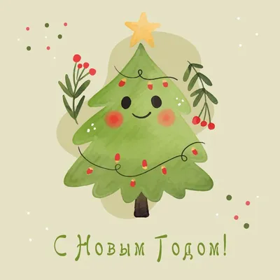 Новогодние открытки 2024 со стихами (часть 2) ❄🐉🎄 | Волшебный мир  иллюстраций | Дзен