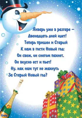 Новогодние открытки, лёгкие новогодние рисунки и новогодние пожелания