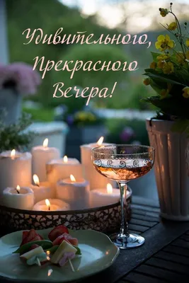 ПРЕКРАСНОГО ВОСКРЕСЕНЬЯ! 4 СЕНТЯБРЯ. #доброеутро #сдобрымутром #добоеу... |  TikTok