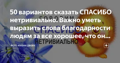 Тебе премного благодарна, За то, что жизнь дала ты мне. За то, что это  слово «мама» Сказала первый раз тебе. В меня ты веру не теряла, Поддержкой  в ж...