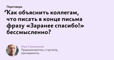 Изучить архивы и вывезти судью на карьер: добываем сложные доказательства