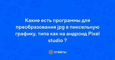 Изображение экрана компьютера пользовательского интерфейса преобразования  Hud цифровой с фоном пикселей. Голубой и жёлтый абстракт Иллюстрация штока  - иллюстрации насчитывающей связывателя, данные: 194835868