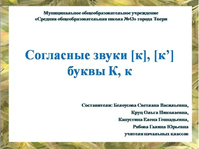 Английский алфавит в картинках - презентация 1 класс