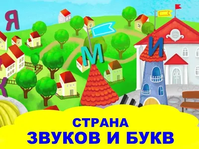 Согласные звуки, к и буква К, презентация. Русский язык 1 класс