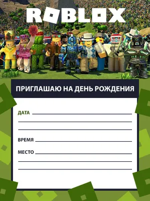 Пригласительные на день рождения, Подарки (ID#550992664), цена: 5 ₴, купить  на Prom.ua