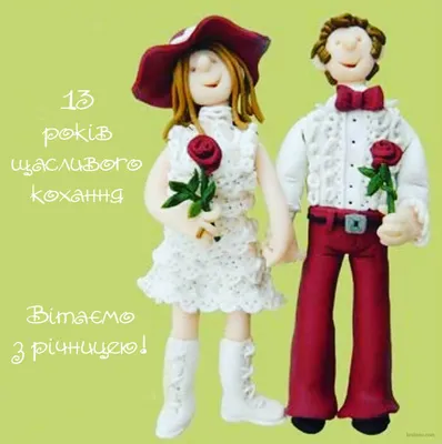 Золоте весілля (50 років): привітання з річницею і найкращі подарунки -  Радіо Незламних