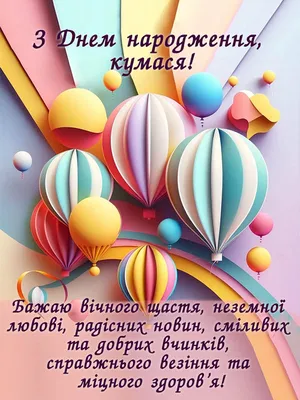 14 років весілля привітання – вітання до агатового весілля – Таракан:  отзывы о заведениях вашего города