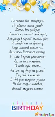 Красивые картинки С Днем парикмахера (32 открытки) • Прикольные картинки и  позитив