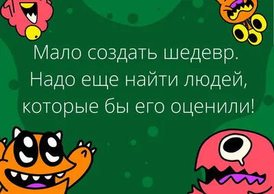 Прикольные sms, поздравления, высказывания, цитаты , картинки и т.п. 2024 |  ВКонтакте