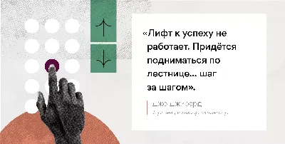 ▷ Как повысить читабельность: 10 способов по повышению читабельности текста  на картинке