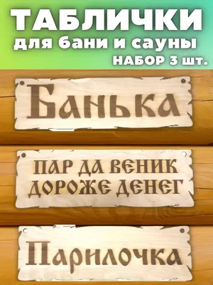 Картинки смешные банные (55 фото) » Юмор, позитив и много смешных картинок