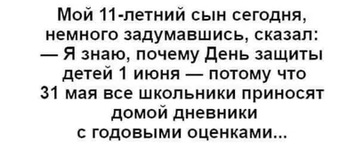 Прикольные картинки для хорошего настроения! (30 фото) » Клопик.КоМ