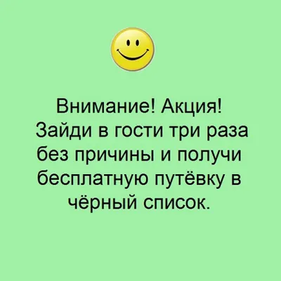 Открытки для одноклассников прикольные - 74 фото