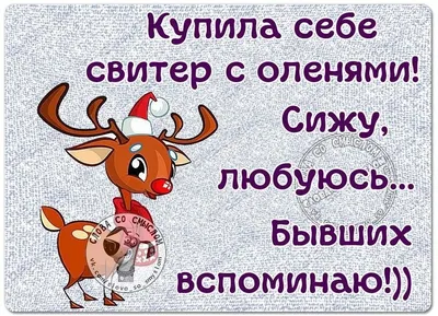 Статусы для одноклассников прикольные - 📝 Афоризмо.ru