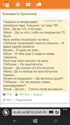 Поздравления с днем рождения однокласснику прикольные - 75 фото