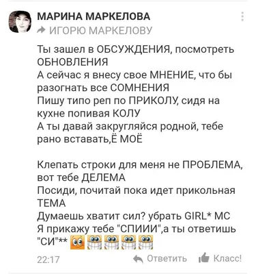 Пин от пользователя татьянп на доске одноклассники | Рабочие приколы,  Смешные открытки, Смешные плакаты