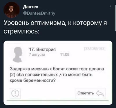 Прикольные картинки для смс обои