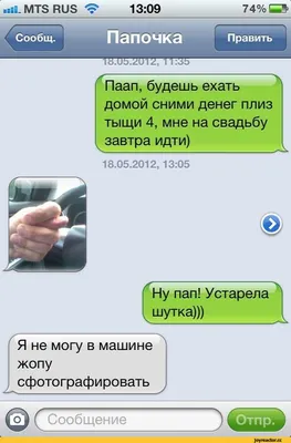 Счастливая Девушка Интересные Sms На Свой Мобильный Телефон — стоковые  фотографии и другие картинки Телефон - iStock