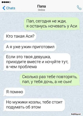 Иллюстрация 1 из 1 для Прикольные SMS на все случаи жизни - Евгения  Хлуденцова | Лабиринт - книги. Источник: Лабиринт