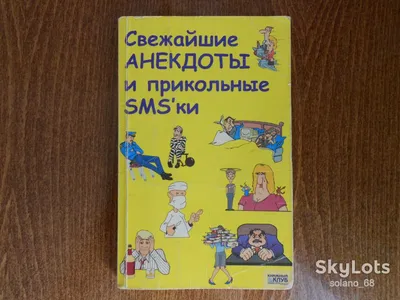 Смешные смс родителей и детей » Приколы, юмор, фото и видео приколы,  красивые девушки на кайфолог.нет