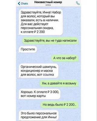 Варианты смешных sms-сообщений и телефонных розыгрышей на 1 апреля