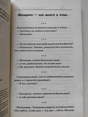 Прикольные СМС от людей, у которых с сарказмом все отлично (ФОТО)