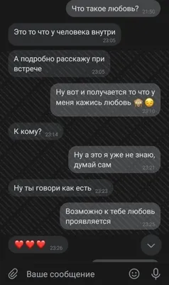 прикольные смс