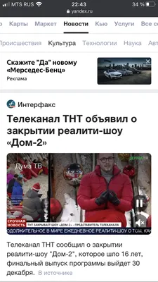 Дом 2 Интересные новости с Поляны. Беккужев задумался о детях. У Бухынбалтэ  вышел релиз её трека. Конфликт Саши Демина и Лизы Субботиной | ТелеСоня о  Доме 2 | Дзен