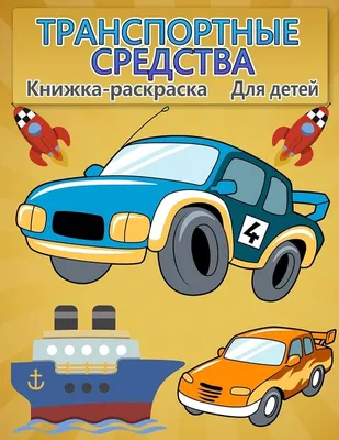 Перевозка генератора — ГАЗ Газель, 2,8 л, 2013 года | прикол | DRIVE2