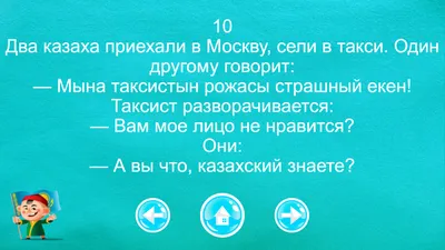 В нашей школе прошли классные часы среди 1-11 классов в преддверии важного  события- Дня Независимости Республики Казахстан! 🎯Цель -… | Instagram