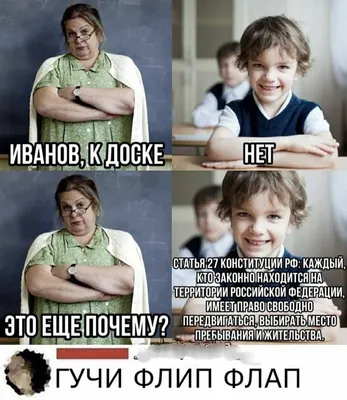 Приколы, юмор и смешные мемы