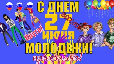 Смешные картинки: день защиты детей (25 картинок) от 1 июня 2018 | Екабу.ру  - развлекательный портал