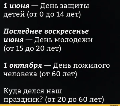 Прикольные картинки с надписями и ночевки у парней | Mixnews