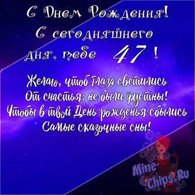 Открытки с днем рождения прикольные для девушки! 50+ открыток. | Семейные  дни рождения, Смешные поздравительные открытки, Смешные счастливые дни  рождения