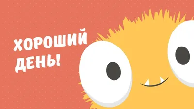 Милые обои для рабочего стола: скачать бесплатно | Canva