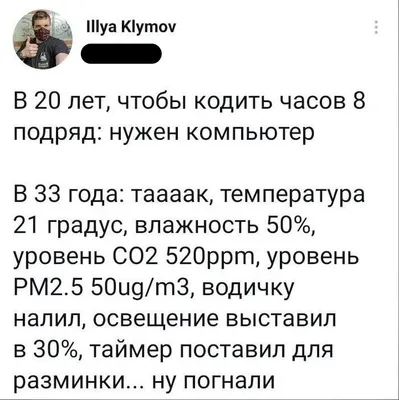 Поп-ит Чем дольше нажимаешь на пупырки, тем меньше стресса. Антипоп-ит Чем  дольше нажимаешь на к / it-юмор :: geek (Прикольные гаджеты. Научный,  инженерный и айтишный юмор) / смешные картинки и другие приколы: