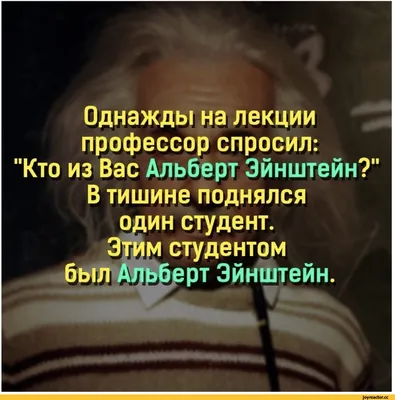 Ostanowka: Rossija - Из цикла \"Прикольные надписи\": Назвался студентом -  отчислен! Вопрос: Как звучали эти поговорки изначально? Бонус-задание:  Переделайте последнюю поговорку так, чтобы правильно звучала в ВУЗе, где  учатся только девушки. погово́рка -